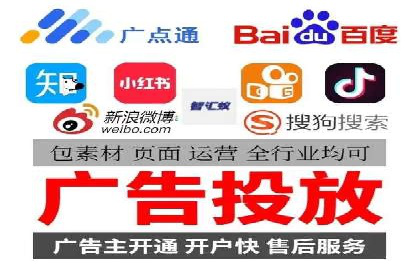 企业在选择SEM代运营服务公司的注意事项与策略